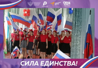 Акция "Сила единства»