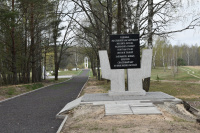 Уважаемые жители  Клинцовского района и г. Клинцы!