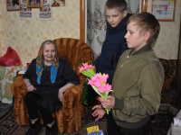 Вам, любимые!