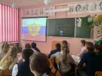 Следопыты в стране Конституция.