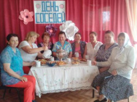 День соседей