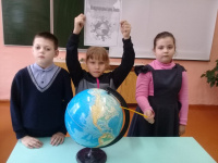 Международный день Земли