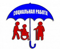 Открытие "социальной недели"