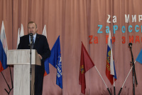 «Крым и Россия  - вместе навсегда»