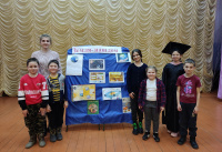 Земля – наш дом