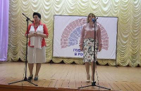 День театра