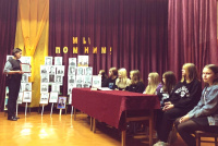 Героические страницы нашей истории