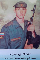 Всероссийская акция "Мой защитник Отечества"