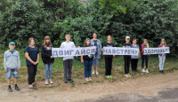 Всероссийская акция «10 000 шагов к жизни»