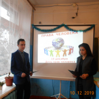 День прав человека-2019