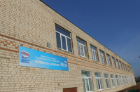 Совещание по вопросу капитального ремонта спортивного зала в МБОУ – Коржовоголубовской СОШ по проекту "Единой России" "Детский спорт"