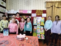 Добрый мир любимых книг.