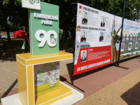 Край родной, любимый сердцем.