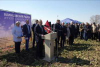 Областной семинар