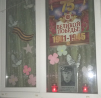 Всероссийская акция Памяти «Фонарики Победы»