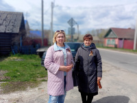 Акция «Георгиевская ленточка»