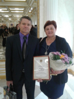 «За любовь и верность»