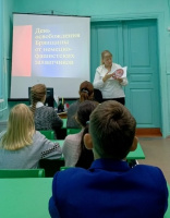 День освобождения родного края