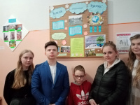 «Приведи планету в порядок».