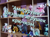 Творение рук твоих