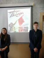 «Сталинград — бессмертный город, воин, патриот!»