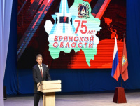 Праздничные мероприятия, посвященные 75-летию со дня образования региона.