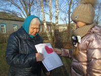 Всероссийская акция «Берегите сердце!»