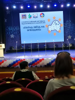 IV Всероссийский педагогический фестиваль «Парад звёзд на Брянщине»