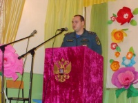 Месяц Безопасности