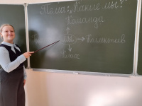 «Какие мы?»