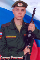 Всероссийская акция "Мой защитник Отечества"