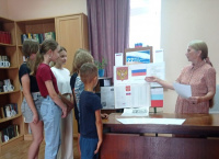 «Триколор - гордость России».