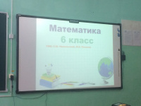 Районного методического объединения учителей  математики