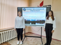 «Основы безопасности жизнедеятельности»