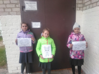 День открытых дверей