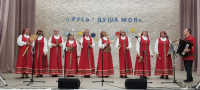 Фольклорный праздник «Русь – душа моя»