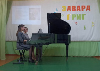 Эдвард Григ.