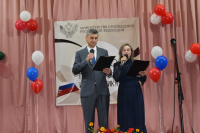 Торжественное мероприятие, посвященное профессиональным праздникам Дню учителя и Дню дошкольного работника