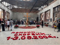 Всероссийская акция #КапляЖизни  прошла в первичном отделении Движения Первых Мартьяновской школы  Клинцовского района.