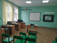 Создание центров образования естественно-научной и технологической направленностей «Точка роста» в 2023 году