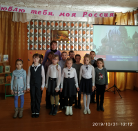 День народного единства