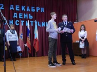 Молодежь – будущее России!