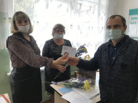 Поздравления с Днем учителя!