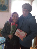 Вам, любимые!