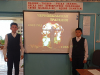 "Чернобыль, 36 лет спустя"