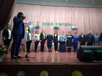 День учителя