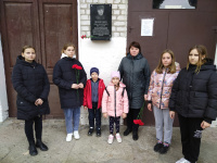 Во имя жизни на земле