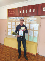 Грант Главы Клинцовского района