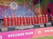 VII Межрегиональный творческий фестиваль славянского искусства «Русское поле»