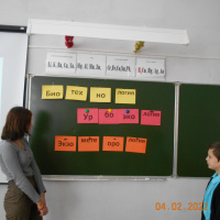 «8 февраля-день Российской науки»